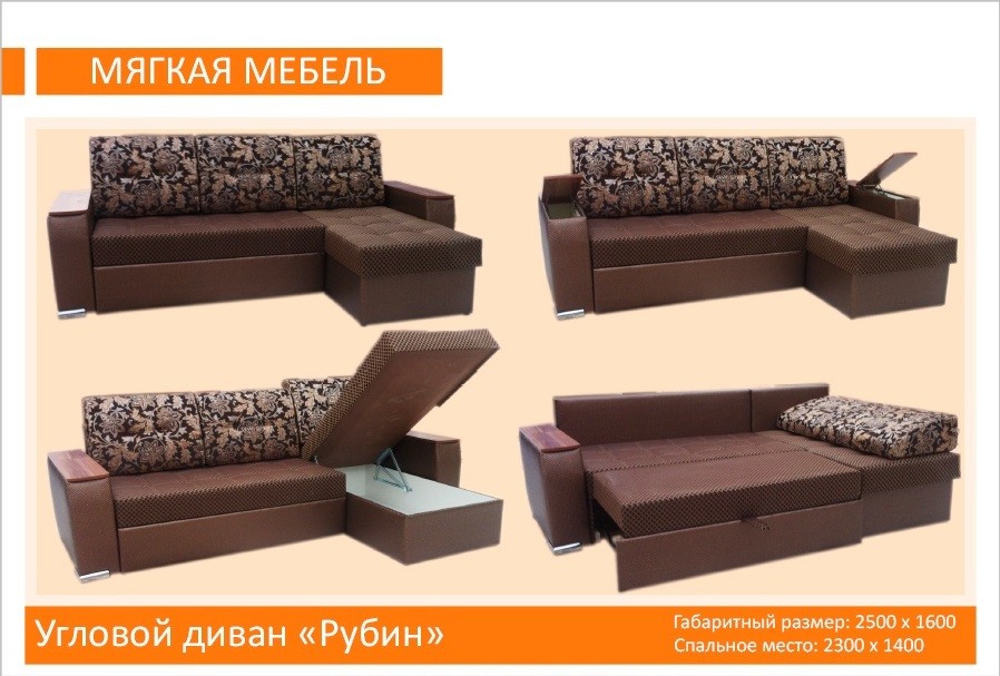 Где Купить Дешевую Мебель В Нижнем Новгороде