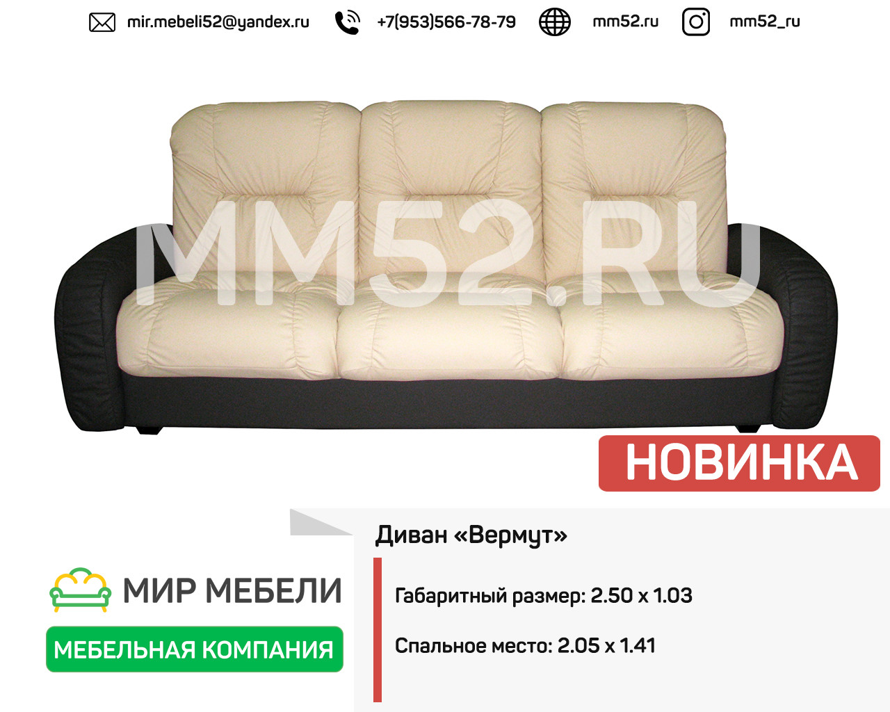 Интернет Магазин Мебели В Нижнем Новгороде